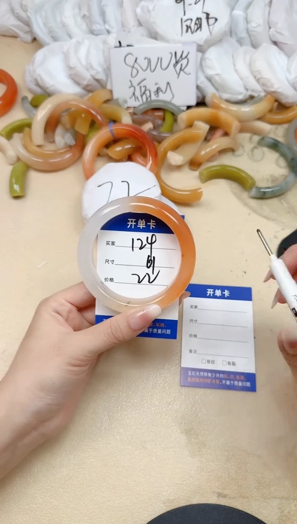 未镶嵌手镯石英质玉124/61