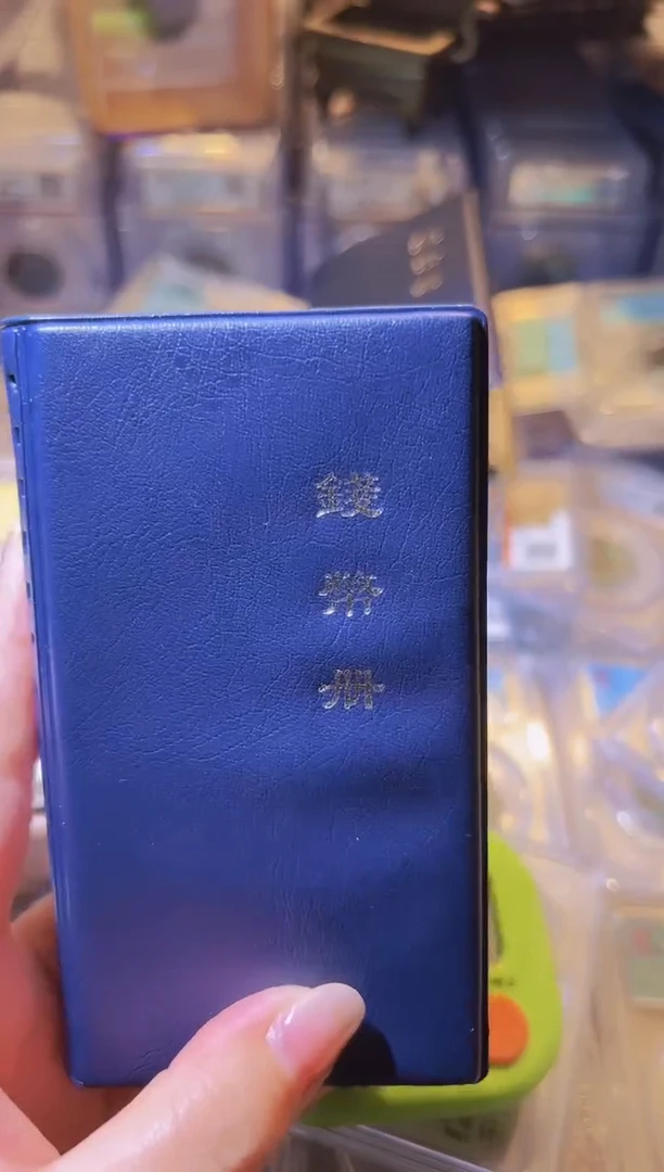 铜龙**人不下播丹/wz册子4号