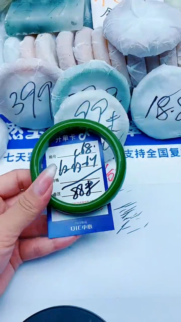 未镶嵌手镯石英质玉C68+62-63