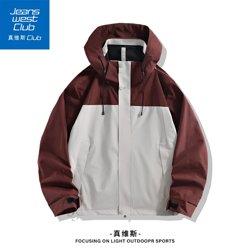 真维斯club秋季新款拼接撞色连帽冲锋夹克男防水防风户外登山外套