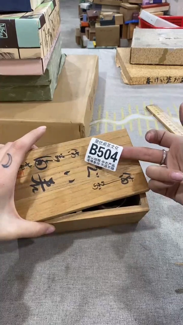 【闪购商品】碟聚优阁闪购商品B504