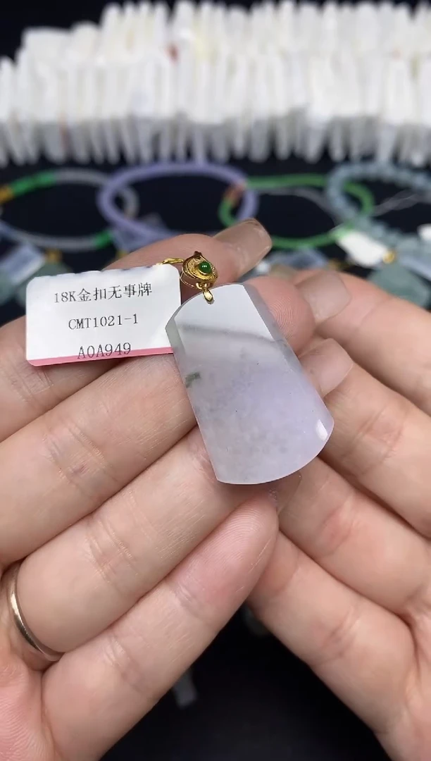 吊坠(不含链)18K金镶嵌翡翠无事牌18K金扣镶嵌@@CMT1021-1