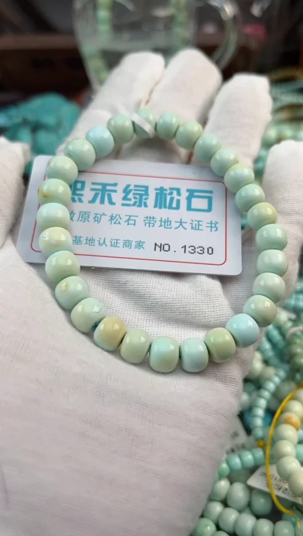 未镶嵌绿松石松石1330