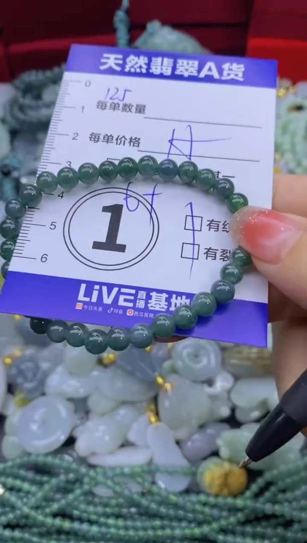 颈饰未镶嵌翡翠天然翡翠A货批量多样性发一件
