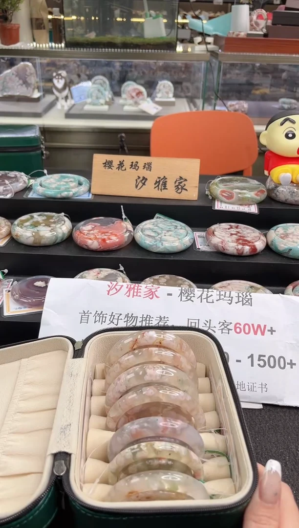 未镶嵌手镯石英质玉尘*丷圈口（赠品镯心）