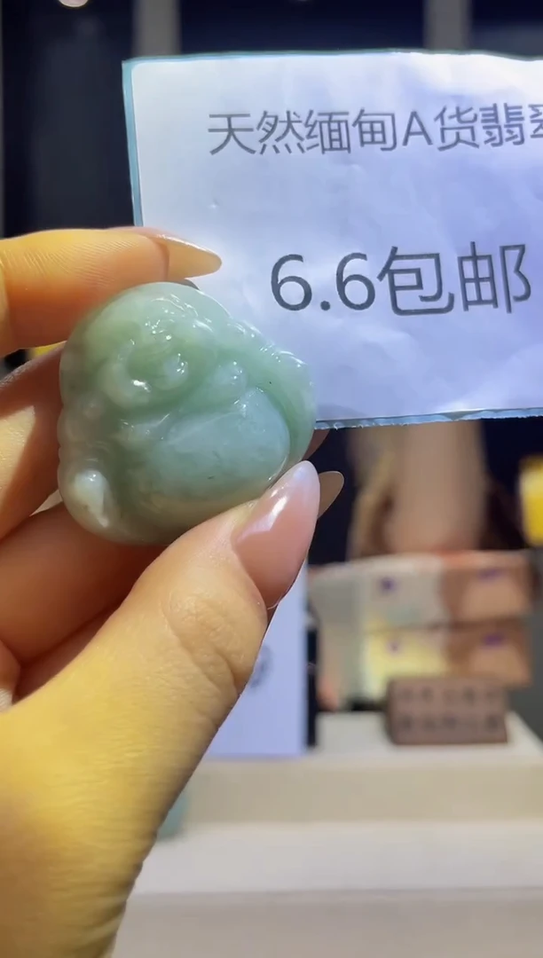 颈饰未镶嵌翡翠MFC0923007