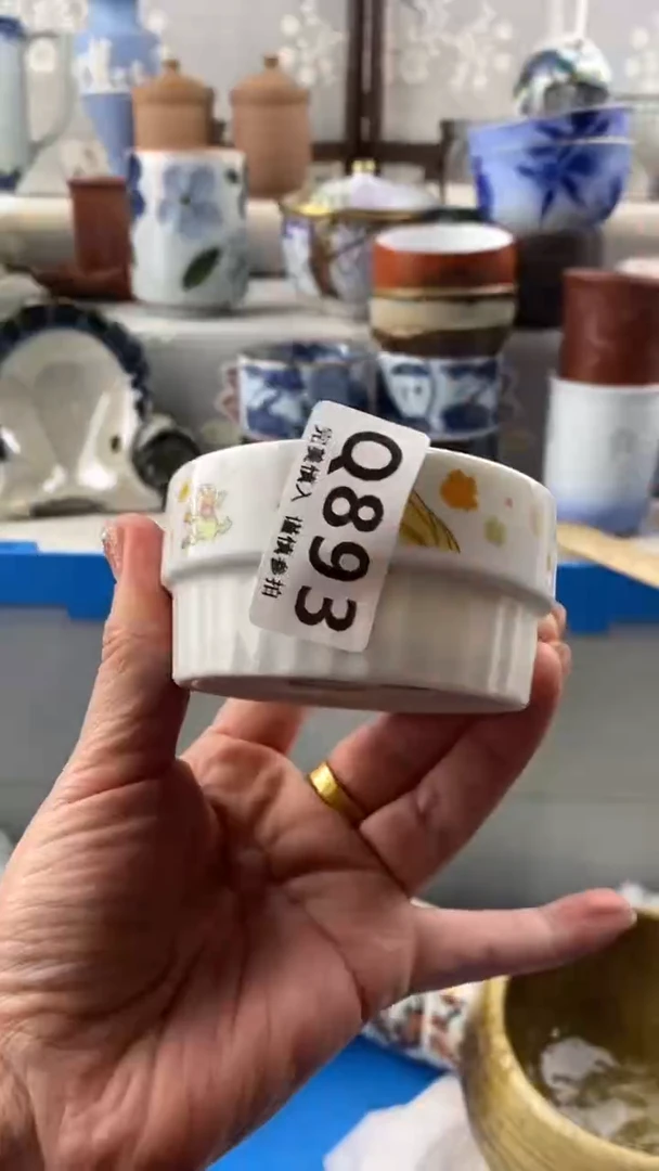 【闪购商品】893