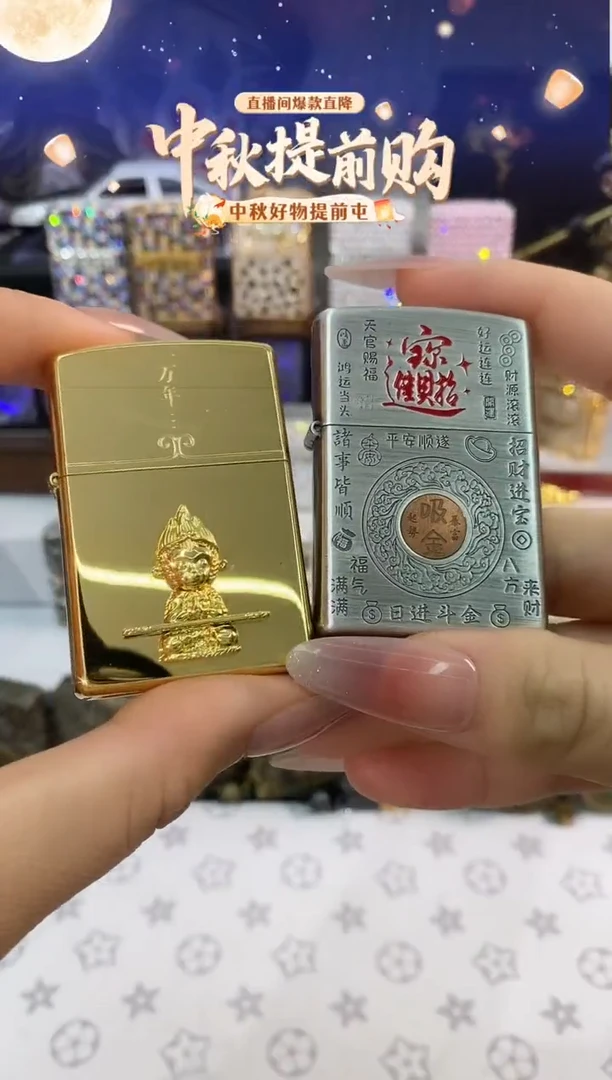 铜镀金意中人  招财令常规  两个礼盒礼袋