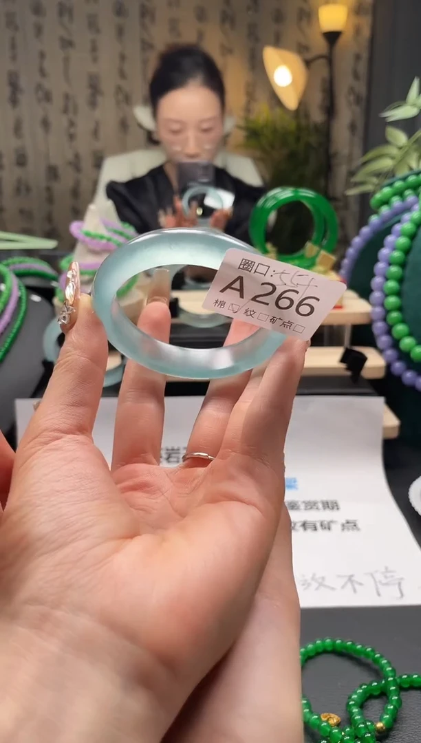 Z***源缅翠静宝斋珠宝XJA266