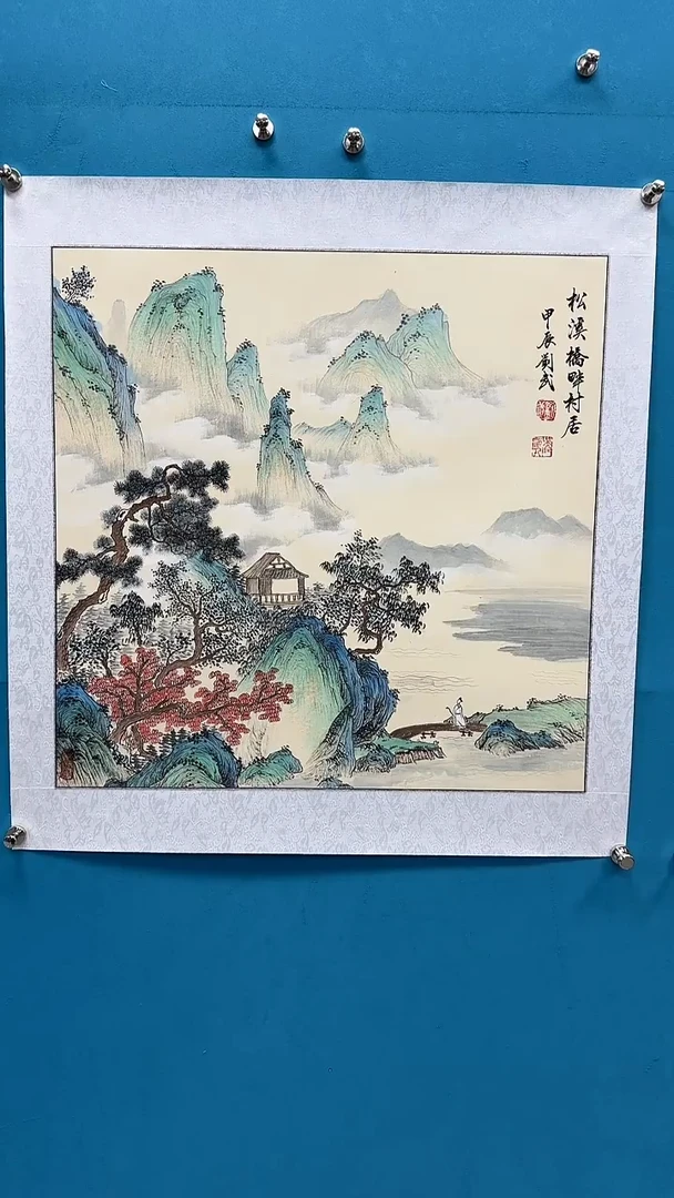 国画闪电购刘武绘画16