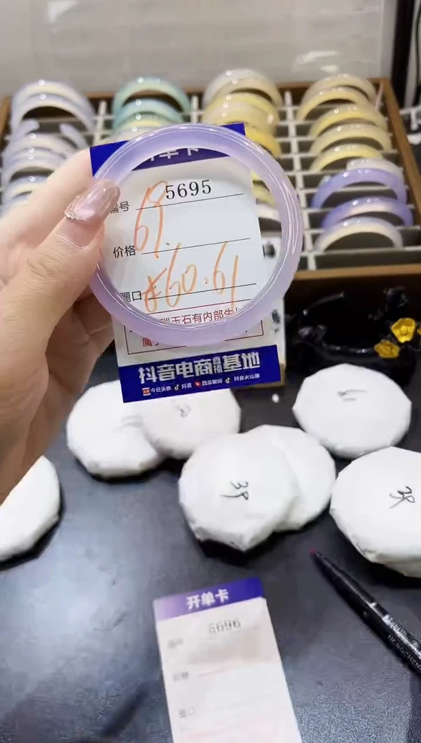手镯玛瑙/玉髓未镶嵌5695