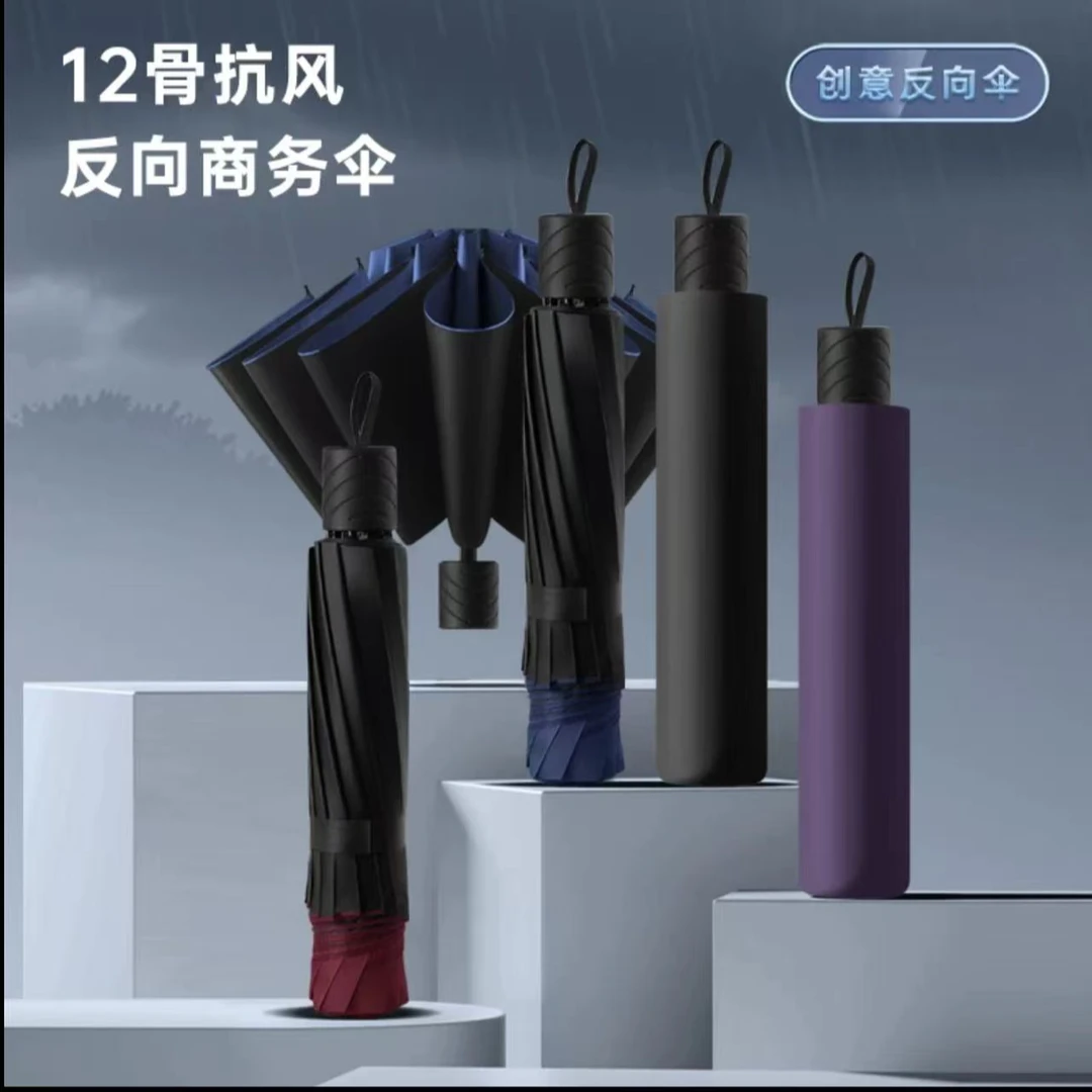 【12骨超大号】折叠防暴雨伞加大加厚加固三人晴雨两用防晒遮阳伞