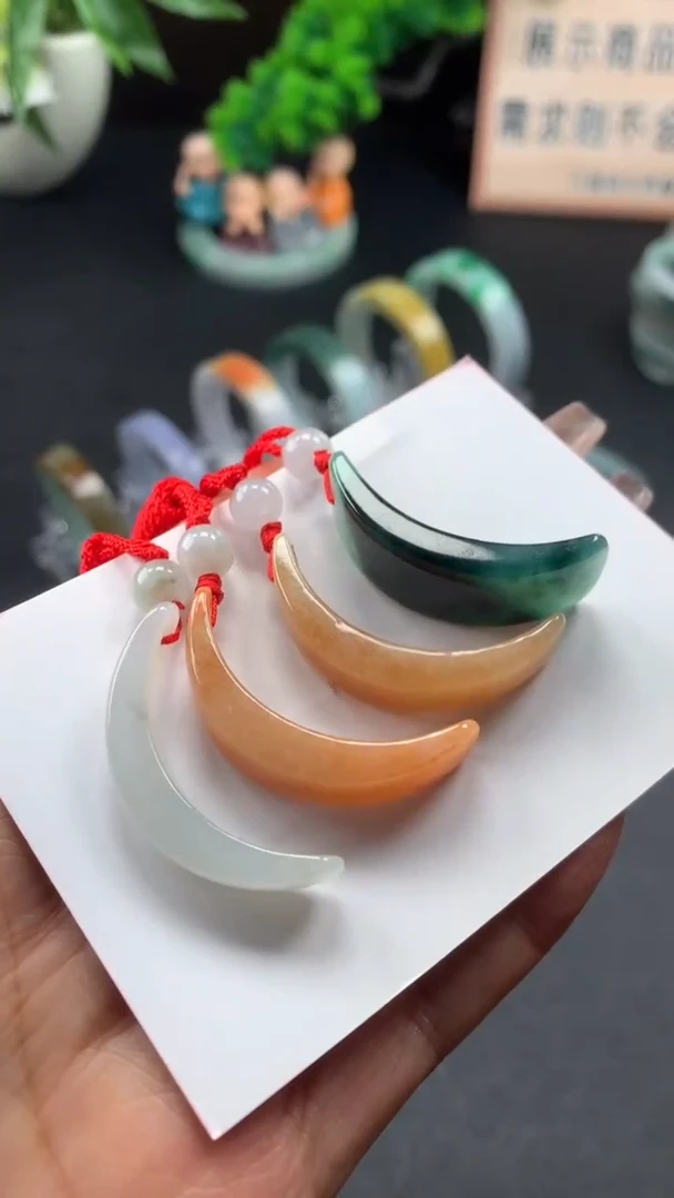 颈饰未镶嵌翡翠挂件（多样性发其一）