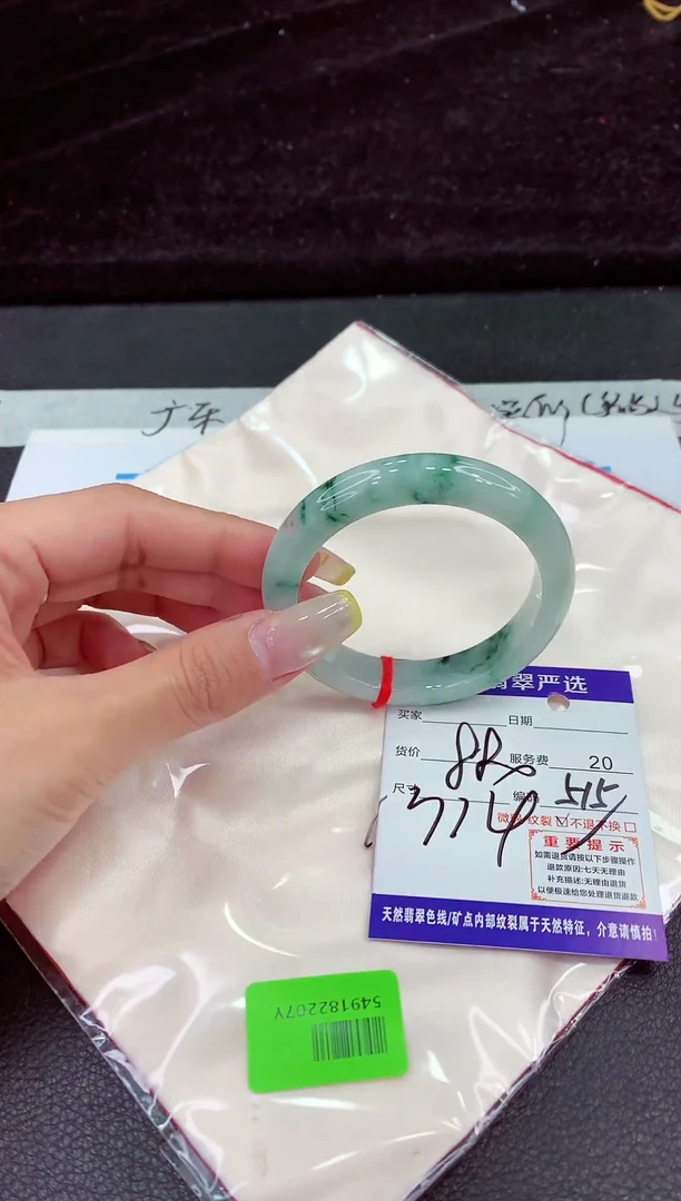 未镶嵌手镯翡翠1111111111111