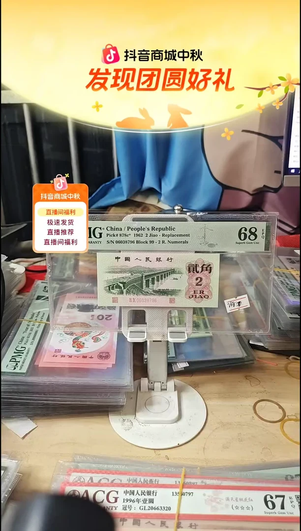 99补号大桥68分06038796！
