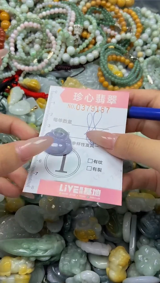 颈饰未镶嵌翡翠闪购0379187