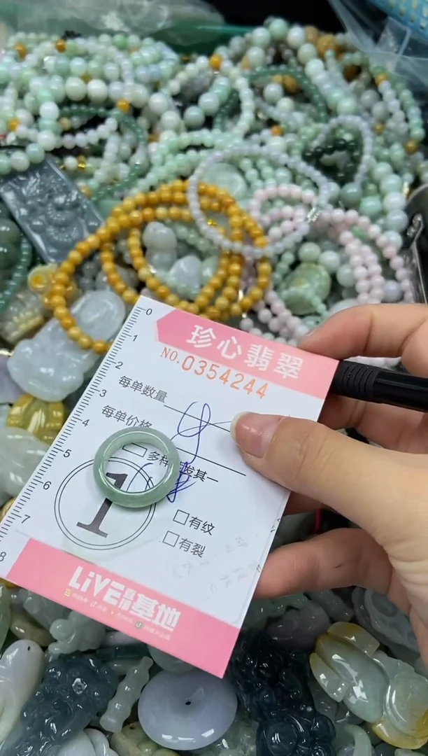 颈饰未镶嵌翡翠闪购0354244