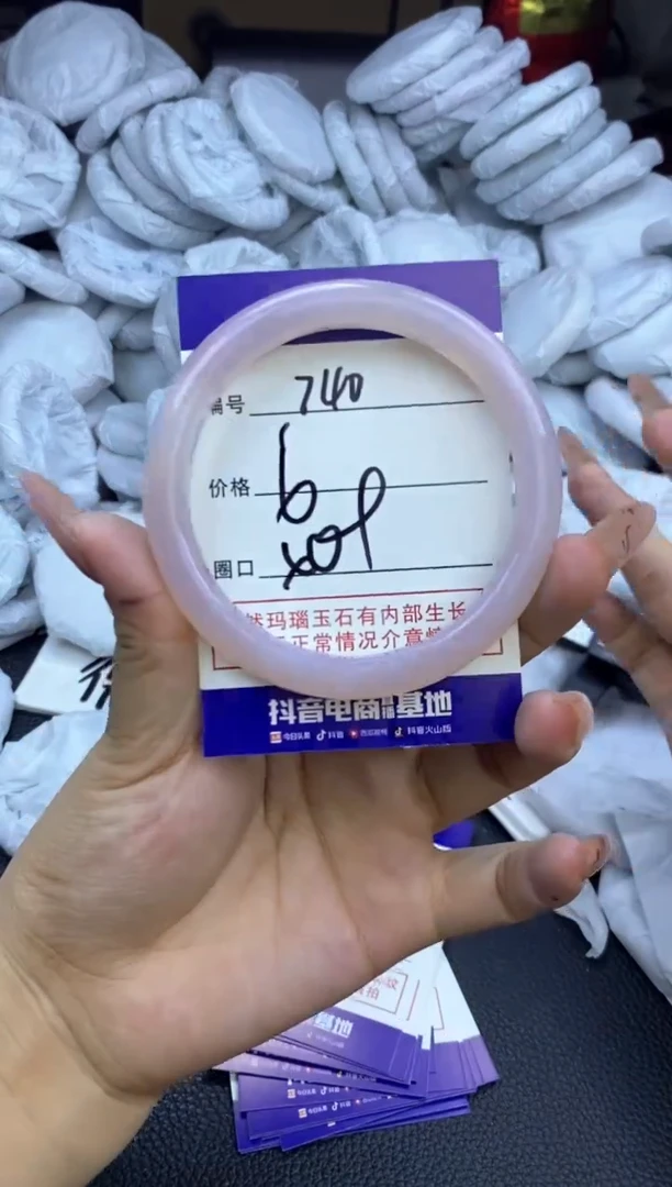 玛瑙/玉髓手镯未镶嵌740