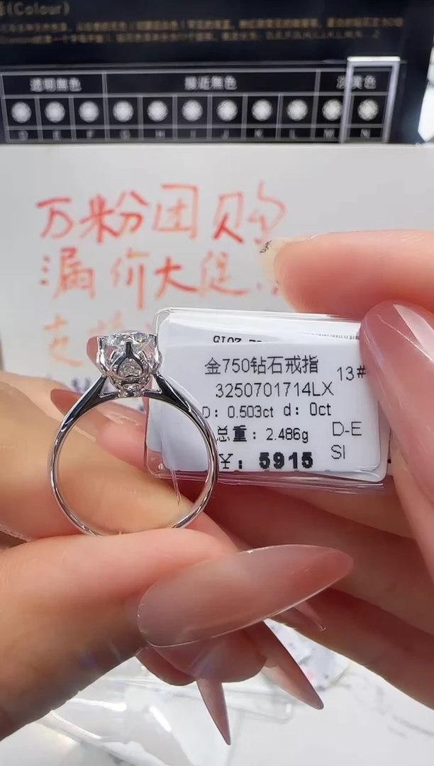 18K金镶嵌戒指/指环钻石戒指