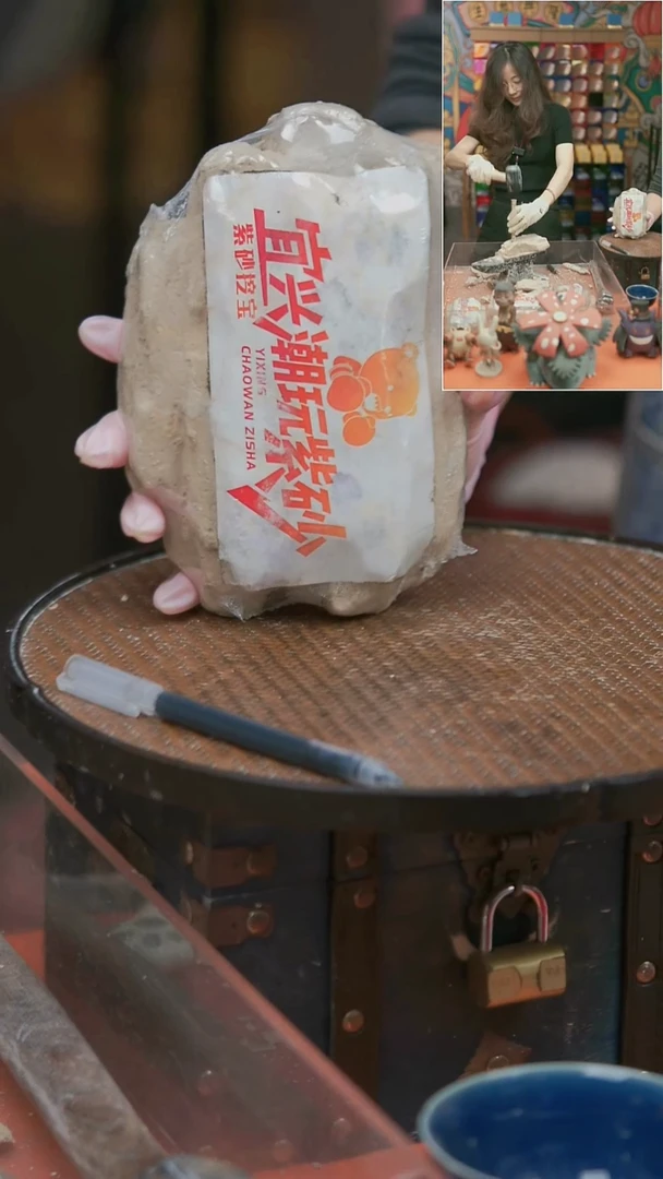 紫砂茶宠紫砂挖宝竞拍1个