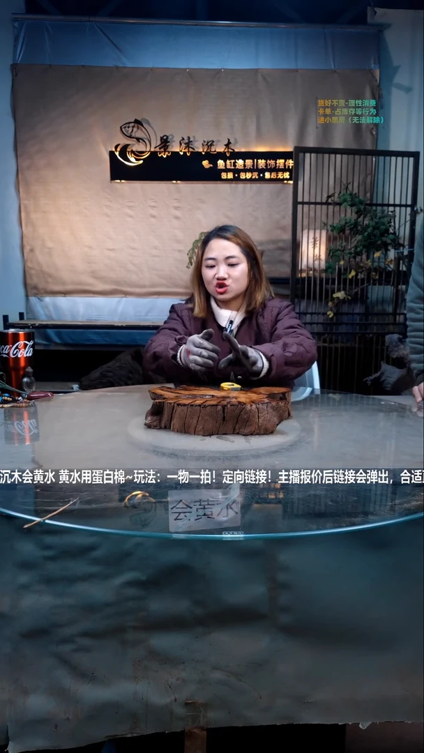 【闪购商品】景沐沉木A962景沐沉木A962 32-25-6