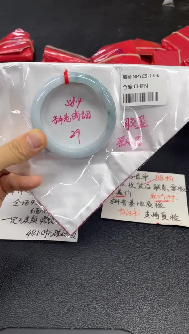未镶嵌手镯翡翠翡翠手镯