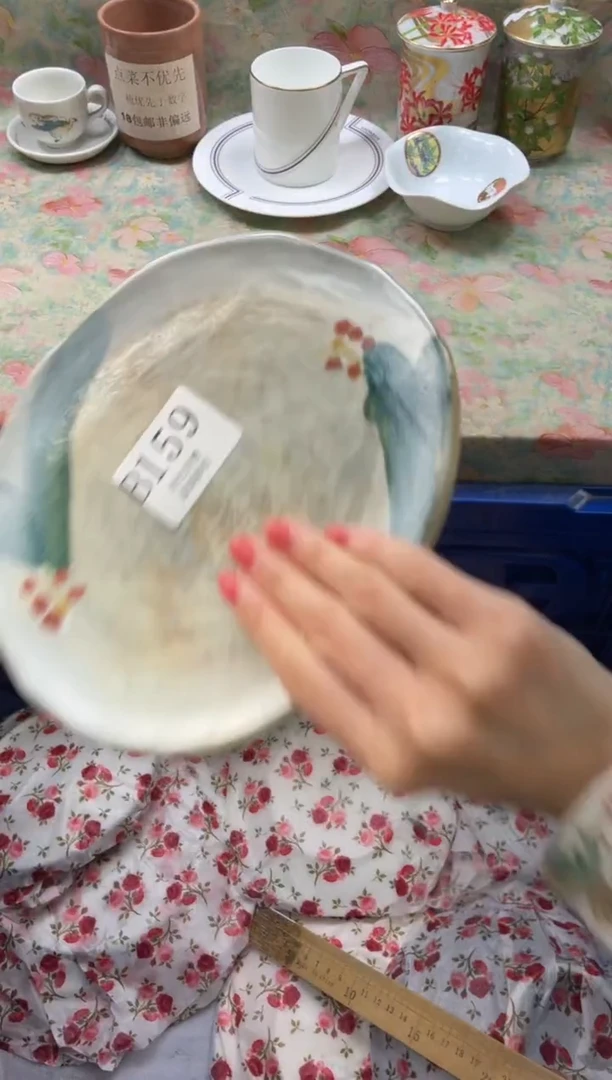 瓷片我***。       B159