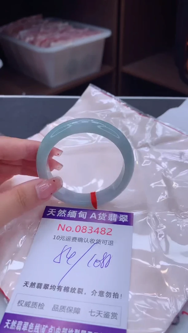 未镶嵌手镯翡翠天然缅甸A货翡翠