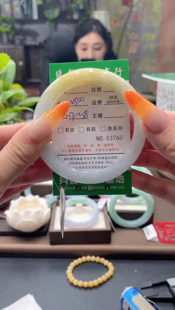 未镶嵌手镯翡翠03760**