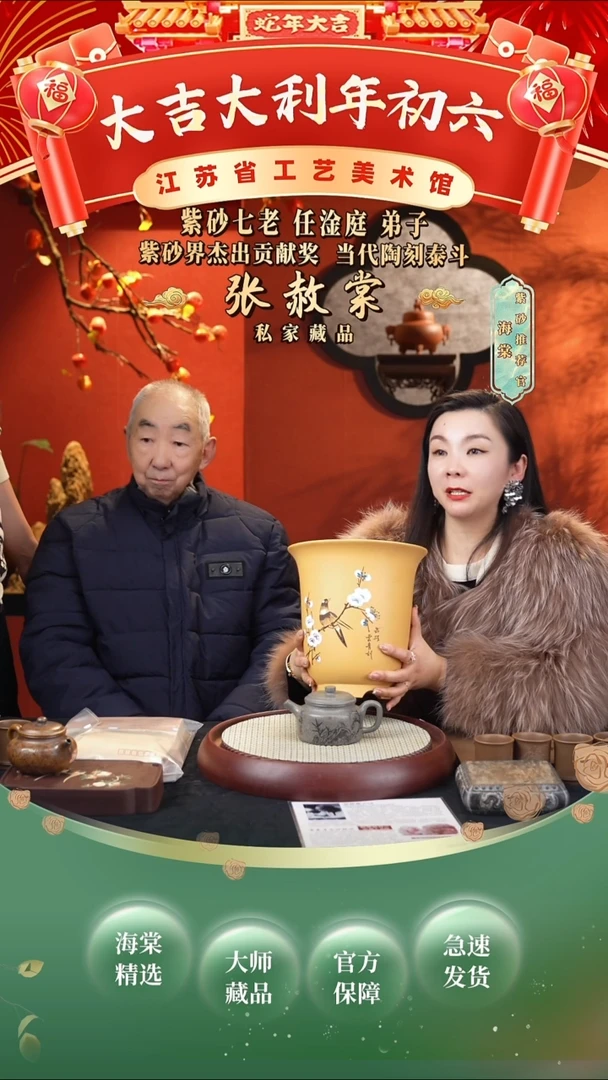 【闪购商品】紫砂茶壶ZST德钟280cc金砂段+盆+套杯