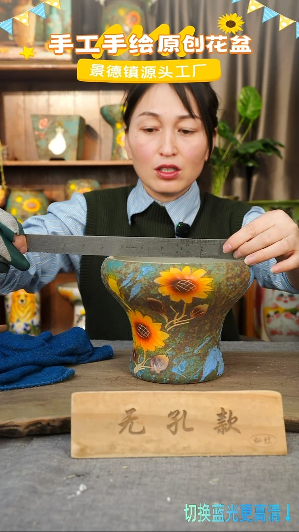陶瓷23-83 口径17高度14 1-2误差