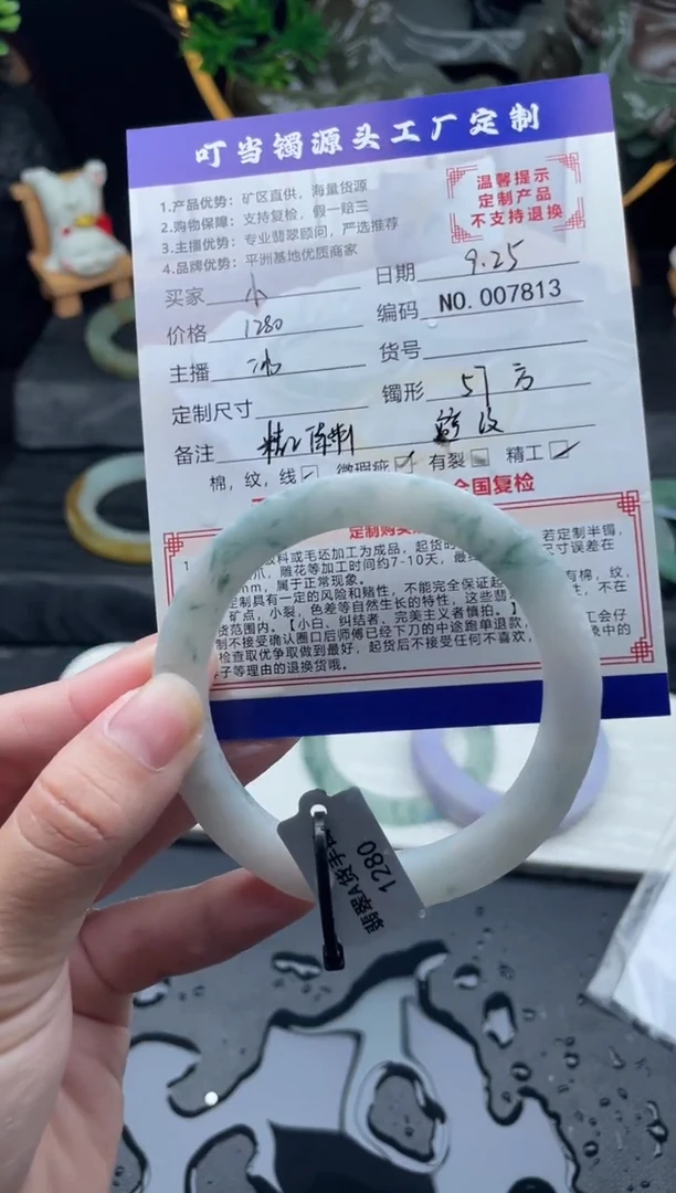 未镶嵌手镯定制翡翠小**、毛坯手镯