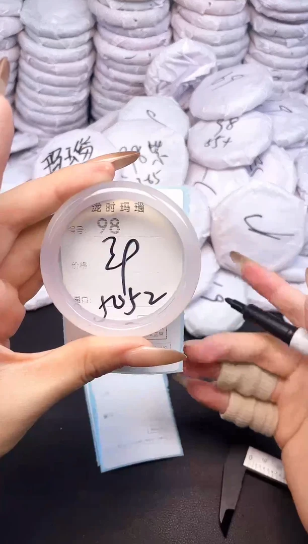 手镯玛瑙/玉髓未镶嵌98