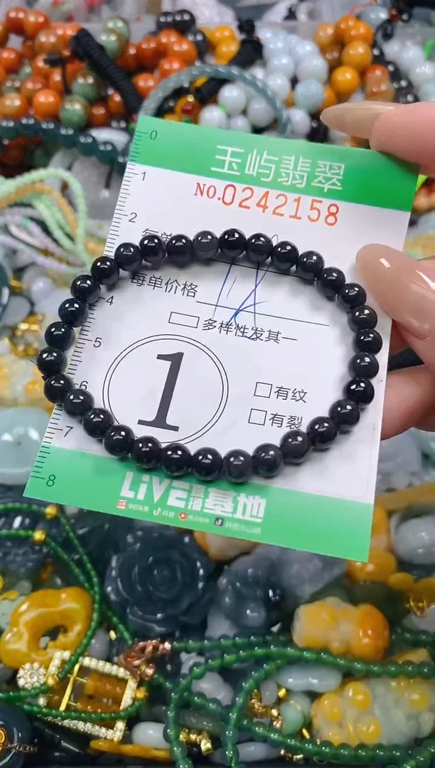 颈饰未镶嵌翡翠闪购0242158