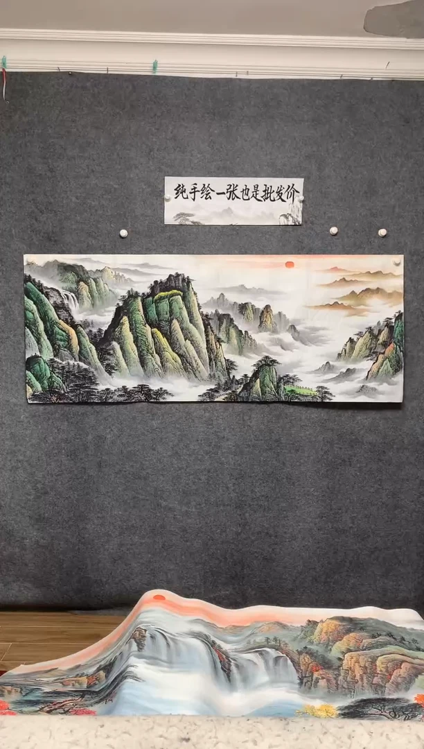 国画泰山日出画作尺寸180*70周国耀