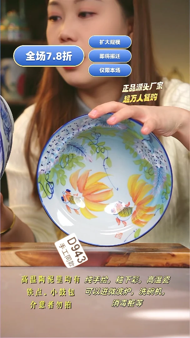 其他D943陶然集器瓷器1