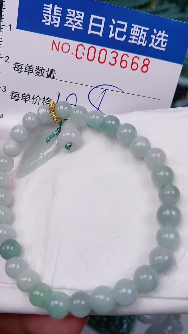 【闪购商品】翡翠颈饰未镶嵌00003668