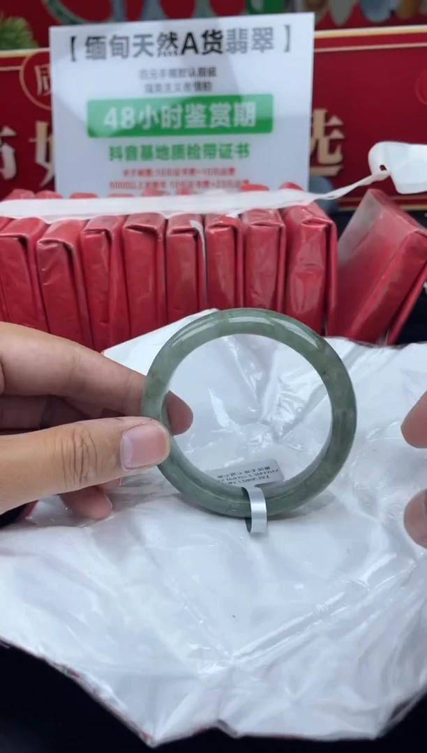 【闪购商品】翡翠手镯未镶嵌10手镯