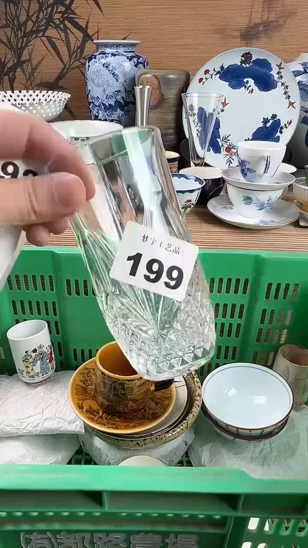 瓷片毛*子瓷片            199
