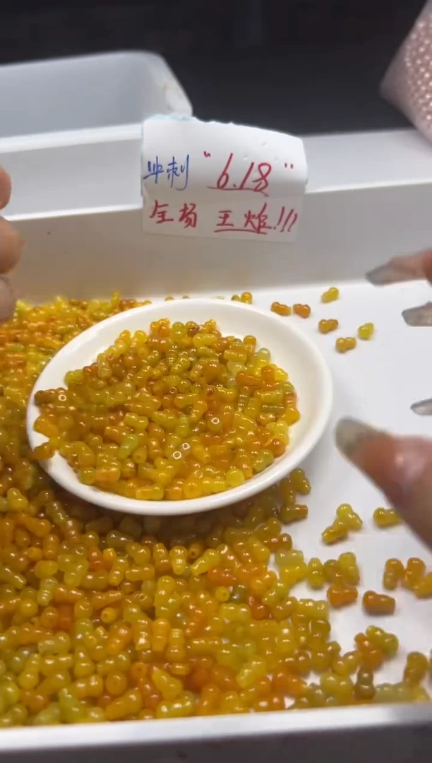 翡翠未镶嵌颈饰W815黄翡葫芦9*6mm*10颗