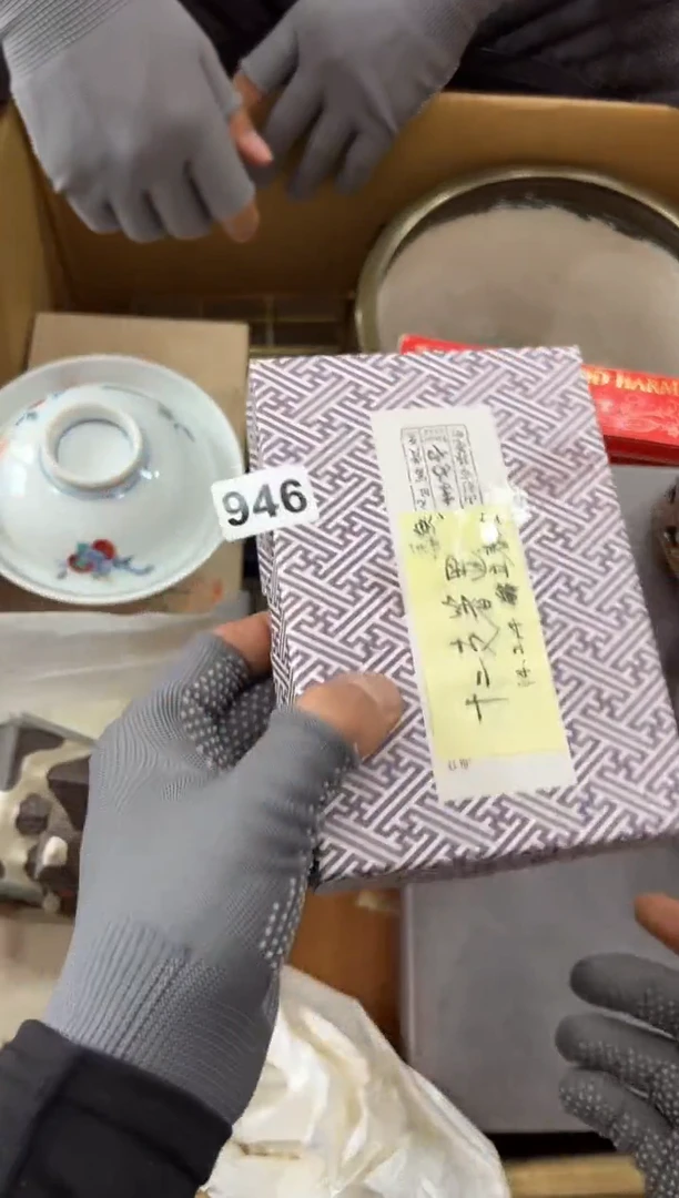 瓷片946中古商品，谨慎参拍