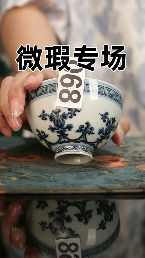 微瑕景德镇全手工古法柴窑全场微瑕