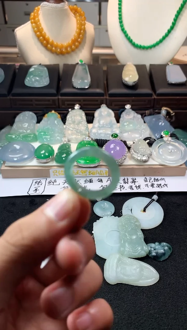 未镶嵌定制翡翠一****️  S毛货不退不换