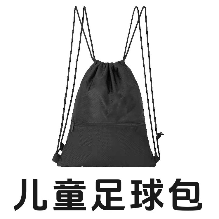 儿童足球包（不含足球）