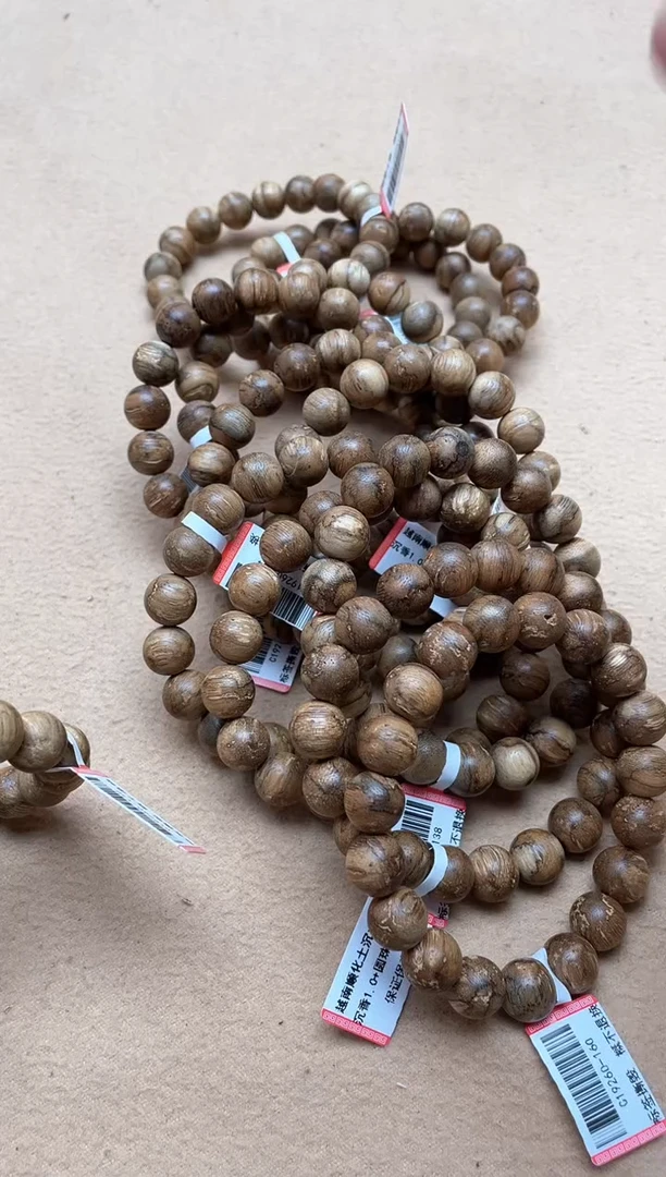 【闪购商品】沉香手串越南顺化土沉虫漏1.0+单圈多样性发其一