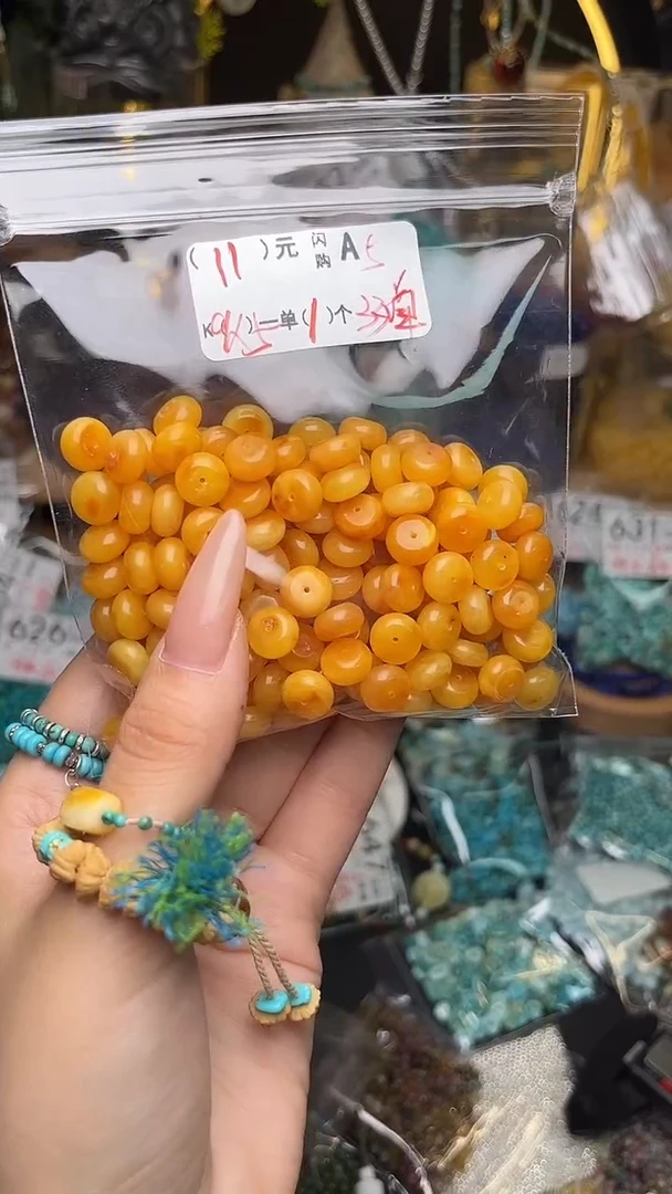 未镶嵌琥珀珠宝奇石A5