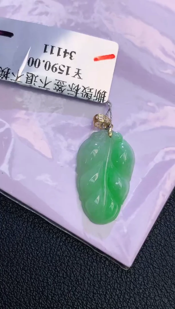 颈饰18K金镶嵌翡翠赠礼盒证书 丁丁