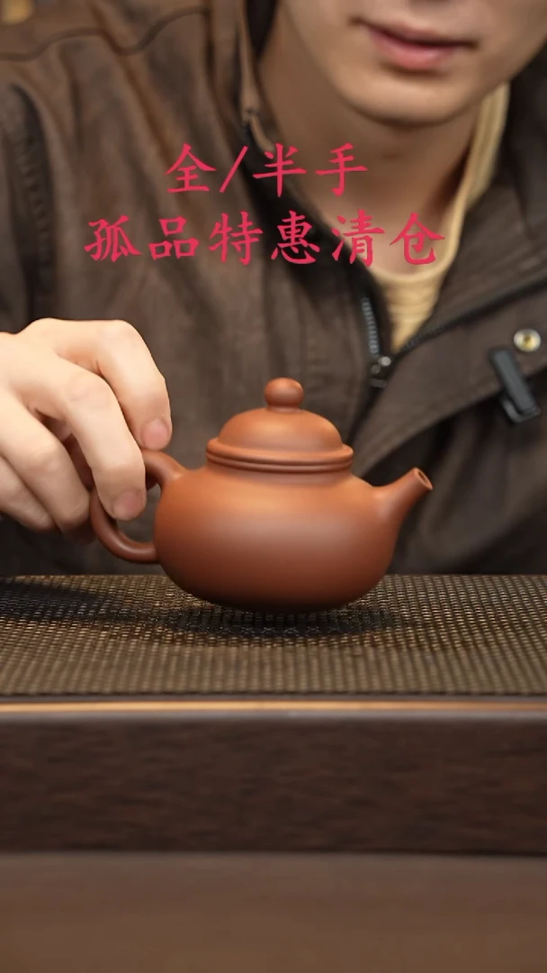 茶壶紫砂紫砂源头精品手工作品5670