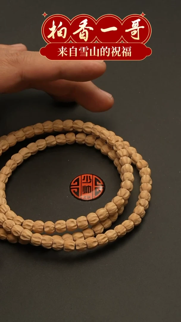 【闪购商品】柏香籽/百香籽吊坠玉爪