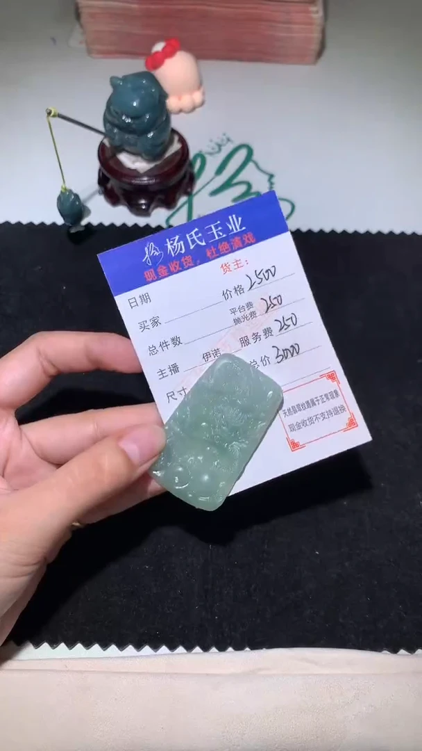未镶嵌定制翡翠-毛货不退不换-